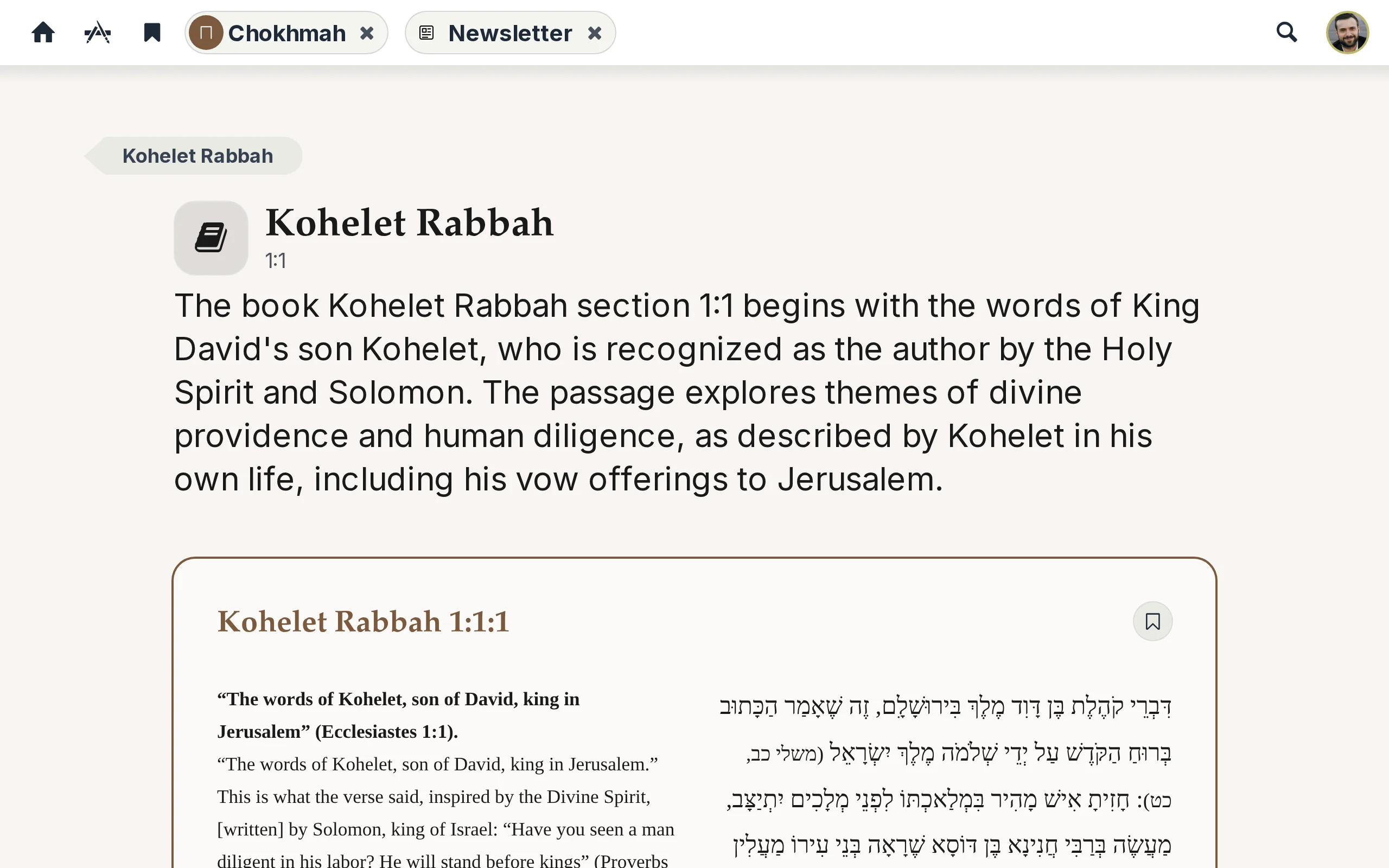 A passage from Kohelet Rabbah in Chokhmah